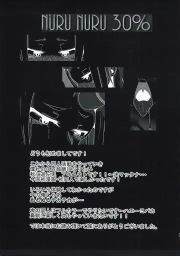 [Aki Yuuto] Kanmusu no Urabanashi Fhentai - Page 36