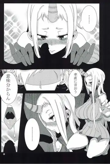 [Aki Yuuto] Kanmusu no Urabanashi Fhentai - Page 5