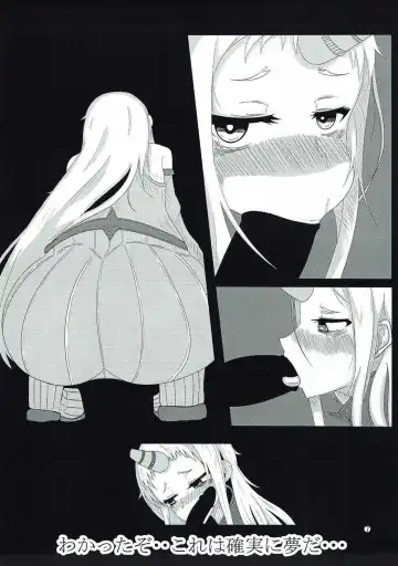 [Aki Yuuto] Kanmusu no Urabanashi Fhentai - Page 6