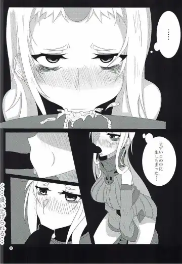 [Aki Yuuto] Kanmusu no Urabanashi Fhentai - Page 7