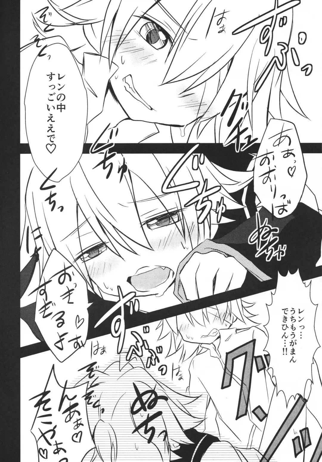 [Shiori Shizimi] Len-Daisuki Syndrome Fhentai - Page 17