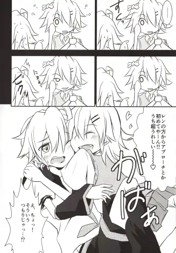 [Shiori Shizimi] Len-Daisuki Syndrome Fhentai - Page 11