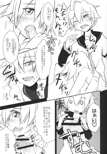 [Shiori Shizimi] Len-Daisuki Syndrome Fhentai - Page 14