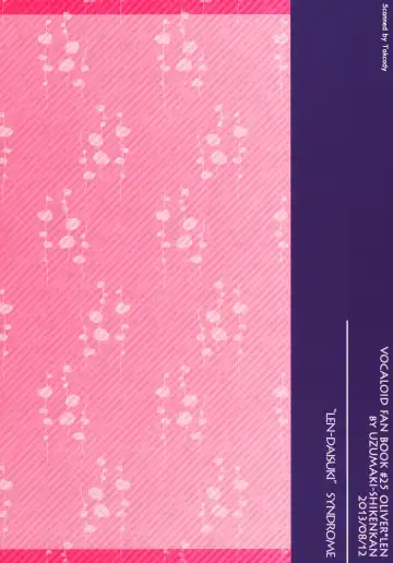 [Shiori Shizimi] Len-Daisuki Syndrome Fhentai - Page 22