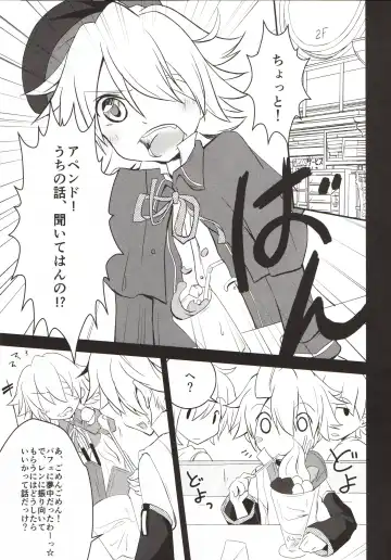 [Shiori Shizimi] Len-Daisuki Syndrome Fhentai - Page 4