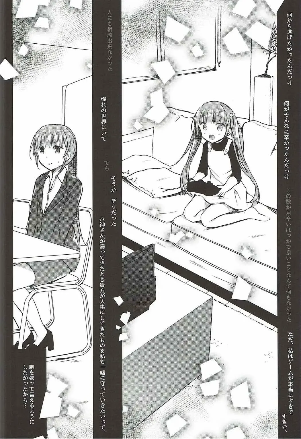 [Hirari] Aoba-chan Premium Friday Fhentai - Page 19