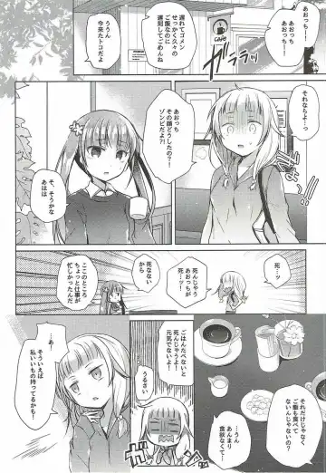 [Hirari] Aoba-chan Premium Friday Fhentai - Page 7