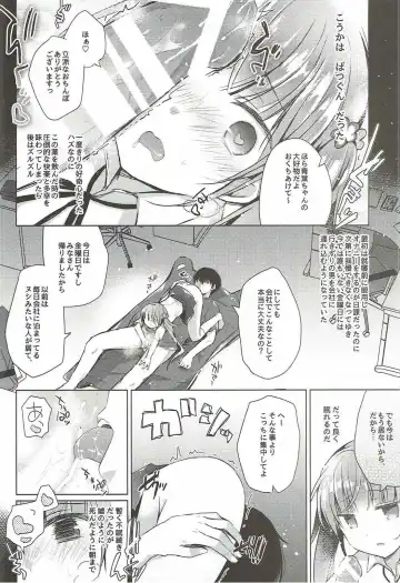 [Hirari] Aoba-chan Premium Friday Fhentai - Page 9