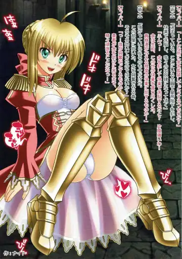 NTR/Sennou Grand Order Fhentai - Page 18