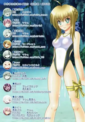 NTR/Sennou Grand Order Fhentai - Page 22