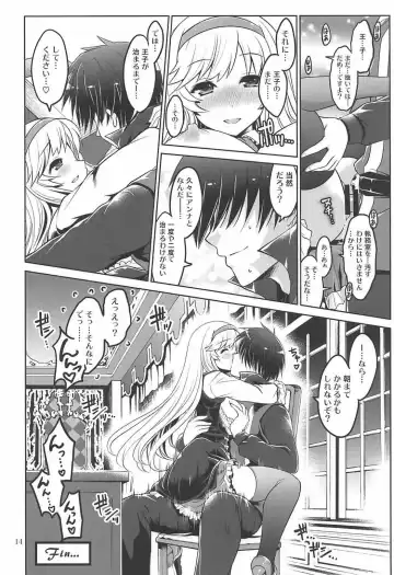[Tsubakiyama Parry] Yotogi no Ojikan 5 Fhentai - Page 13