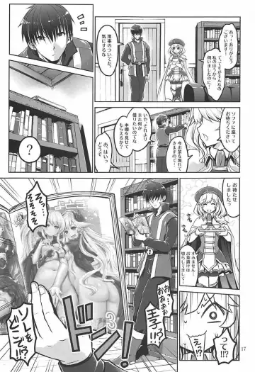 [Tsubakiyama Parry] Yotogi no Ojikan 5 Fhentai - Page 16