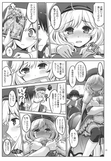 [Tsubakiyama Parry] Yotogi no Ojikan 5 Fhentai - Page 18