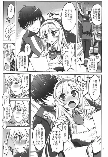 [Tsubakiyama Parry] Yotogi no Ojikan 5 Fhentai - Page 4