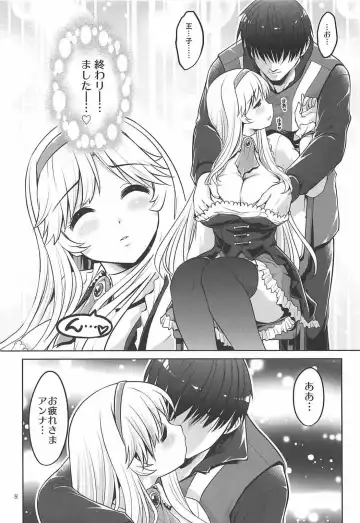 [Tsubakiyama Parry] Yotogi no Ojikan 5 Fhentai - Page 7