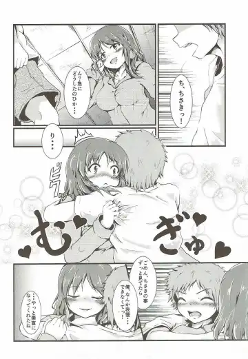 [Valiant] Chisaki to Issho Fhentai - Page 11