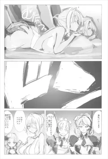 [Nf4] Aniki to Anego ~Chinjufu ni Saimin Ero Esthe ga Kaihou saremashita~ Fhentai - Page 18