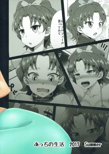 [Sado] Aoi-chan to Asobou MC Hen Fhentai - Page 28