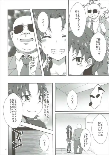 [Sado] Aoi-chan to Asobou MC Hen Fhentai - Page 3