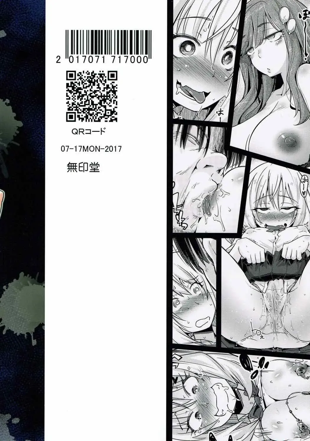 Saimin Senpai Fhentai - Page 22