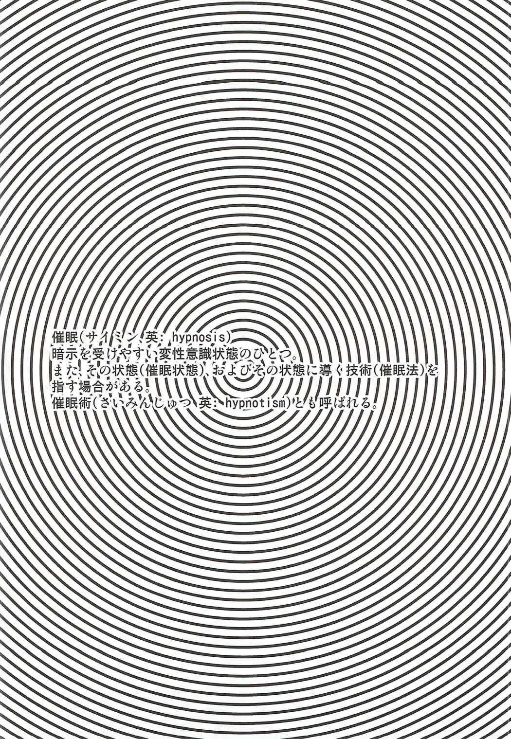 Saimin Senpai Fhentai - Page 3