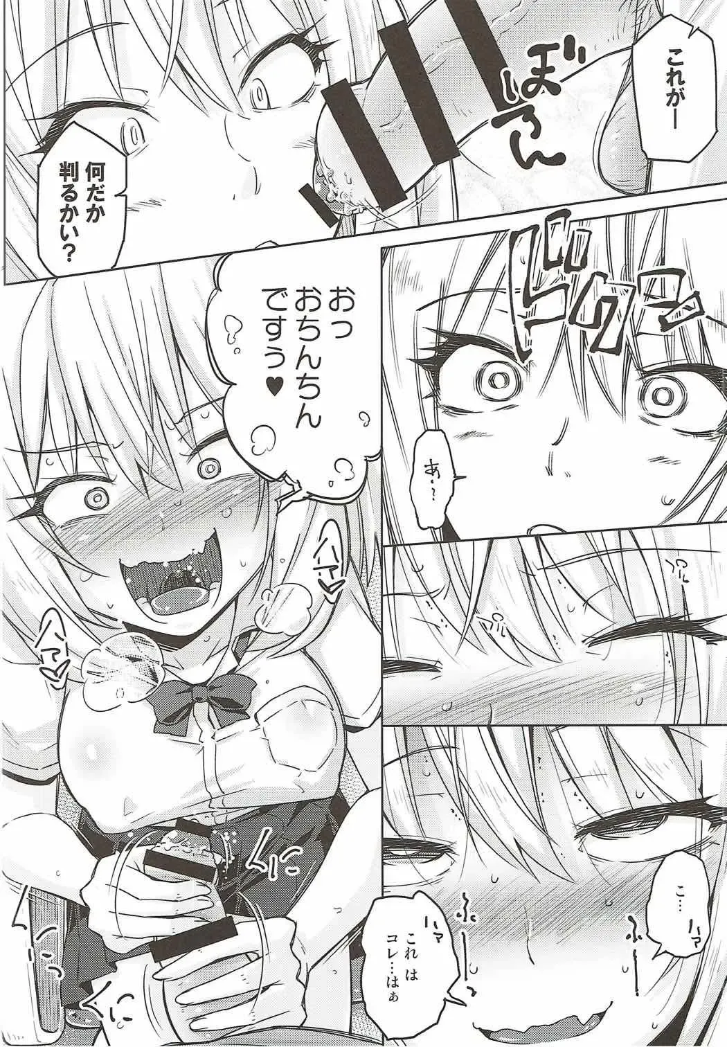 Saimin Senpai Fhentai - Page 5