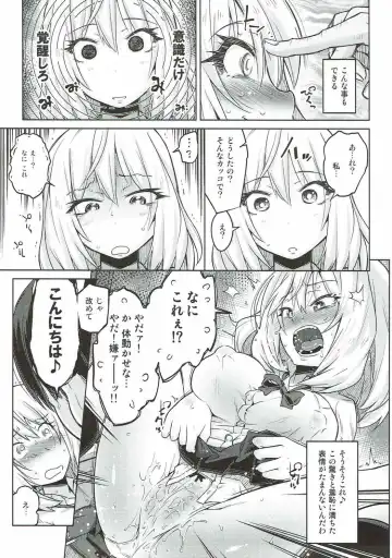 Saimin Senpai Fhentai - Page 12