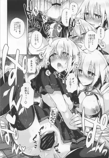 [Ebina Ebi] Kizuna 10 Jeanne ga Iru Chaldea ni Lv1 no Jeanne Route ga Shoukan Saretara? Fhentai - Page 15