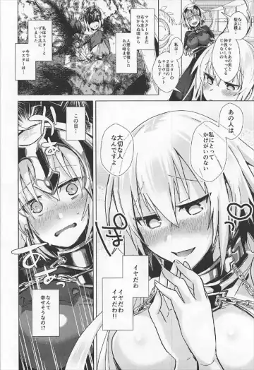 [Ebina Ebi] Kizuna 10 Jeanne ga Iru Chaldea ni Lv1 no Jeanne Route ga Shoukan Saretara? Fhentai - Page 3