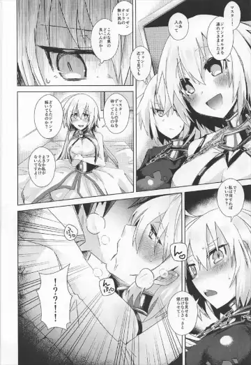 [Ebina Ebi] Kizuna 10 Jeanne ga Iru Chaldea ni Lv1 no Jeanne Route ga Shoukan Saretara? Fhentai - Page 5
