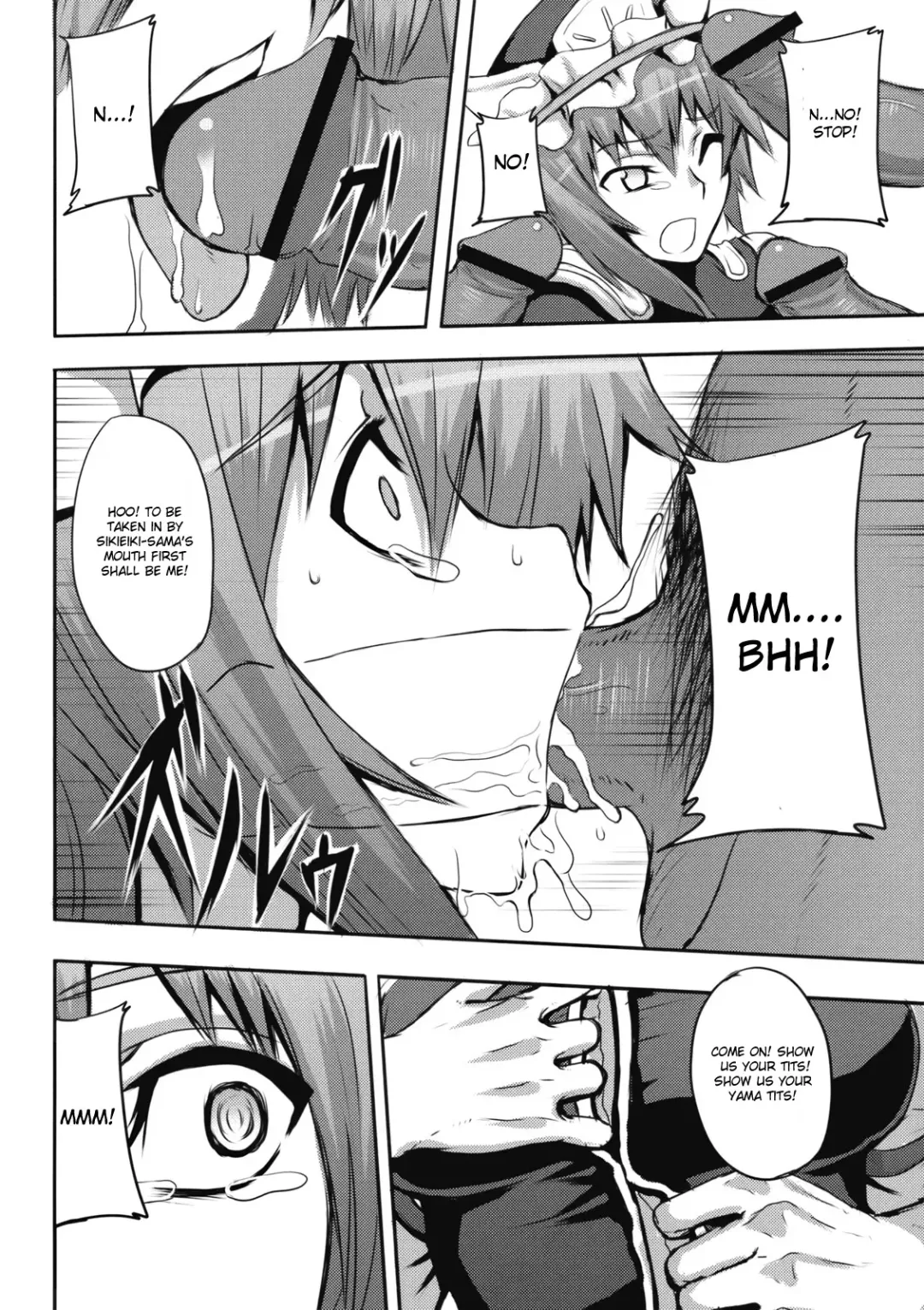 [Fechi - Johnny] Jigoku Gokuraku Otoshi Fhentai - Page 10