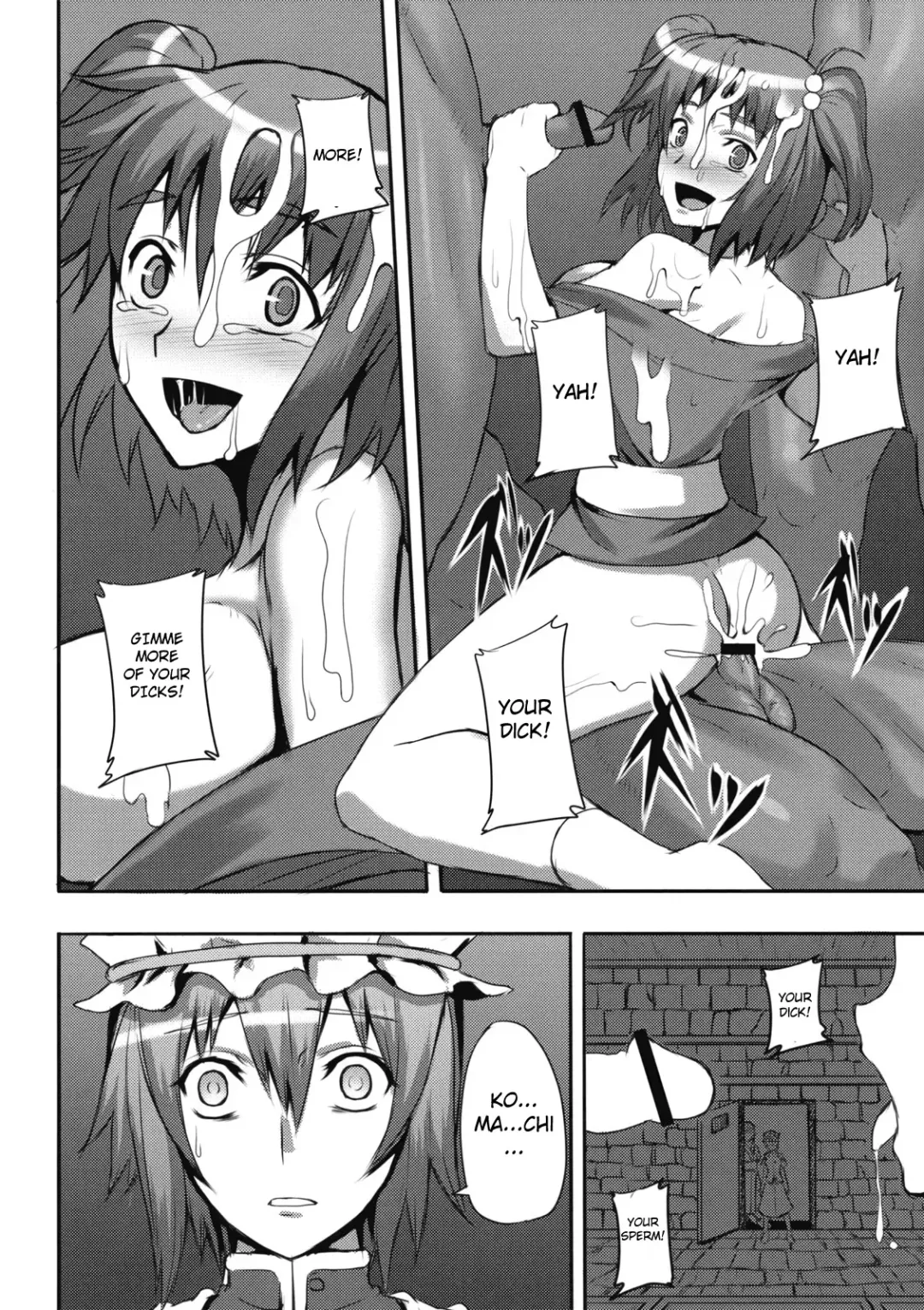 [Fechi - Johnny] Jigoku Gokuraku Otoshi Fhentai - Page 6