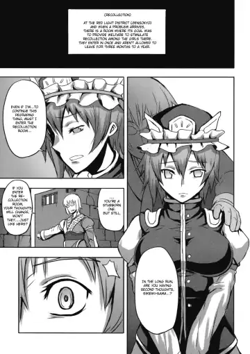 [Fechi - Johnny] Jigoku Gokuraku Otoshi Fhentai - Page 5