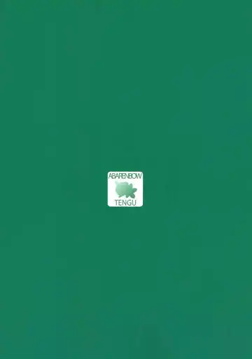 [Izumi Yuujiro] Japunika Inchuuchou Fhentai - Page 22