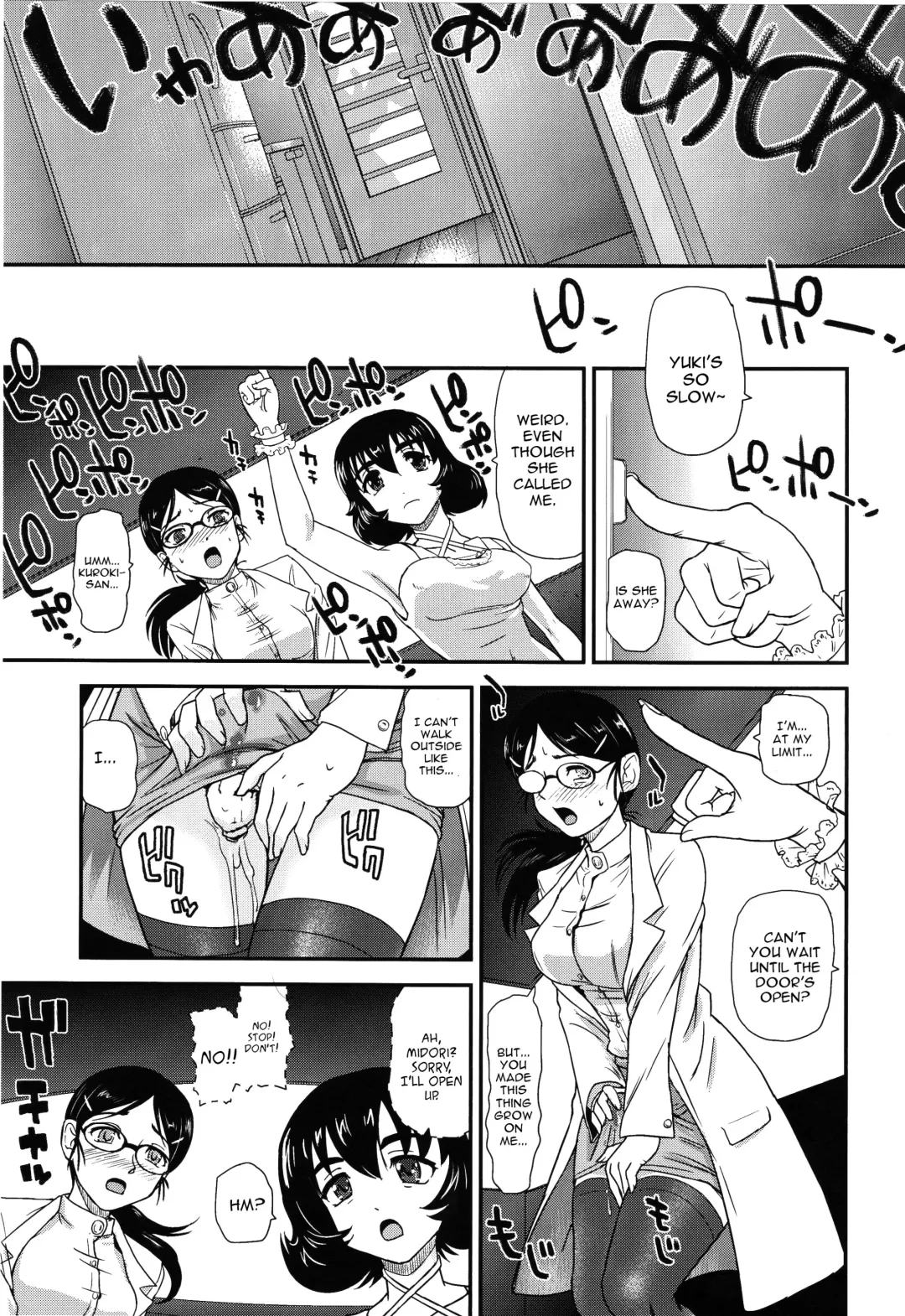 [Dulce-q] Phallic Girls 4 (decensored) Fhentai - Page 19