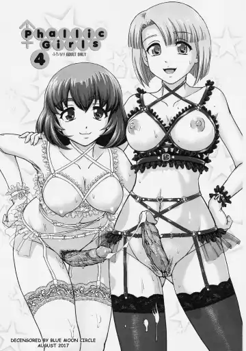 [Dulce-q] Phallic Girls 4 (decensored) Fhentai - Page 2