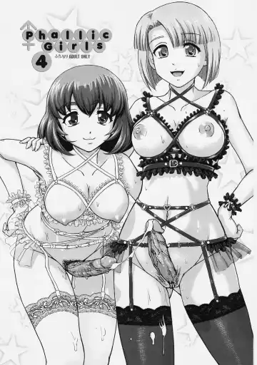 [Dulce-q] Phallic Girls 4 (decensored) Fhentai - Page 3