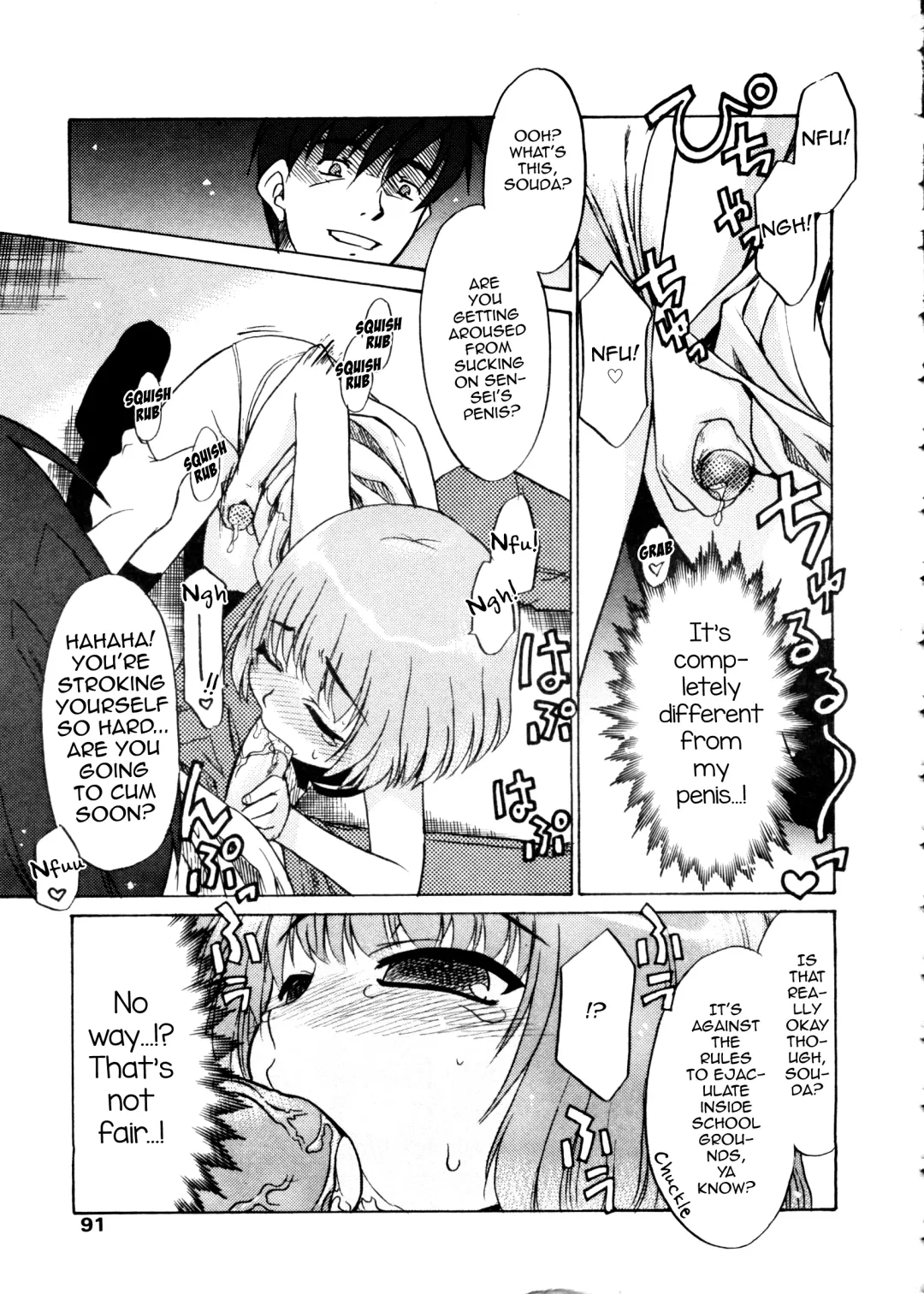 [Nekogen] Casual Day Fhentai - Page 11