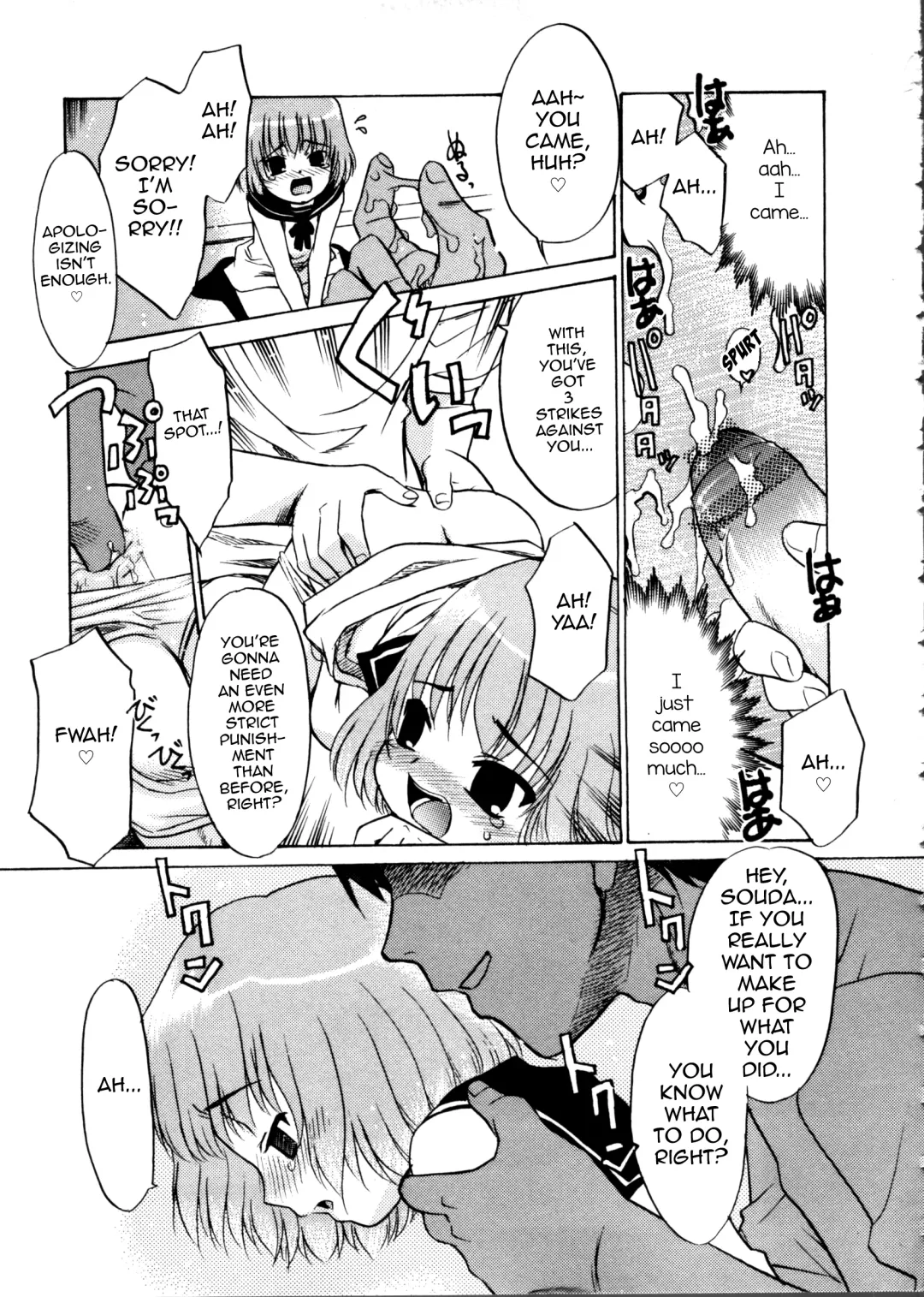 [Nekogen] Casual Day Fhentai - Page 13