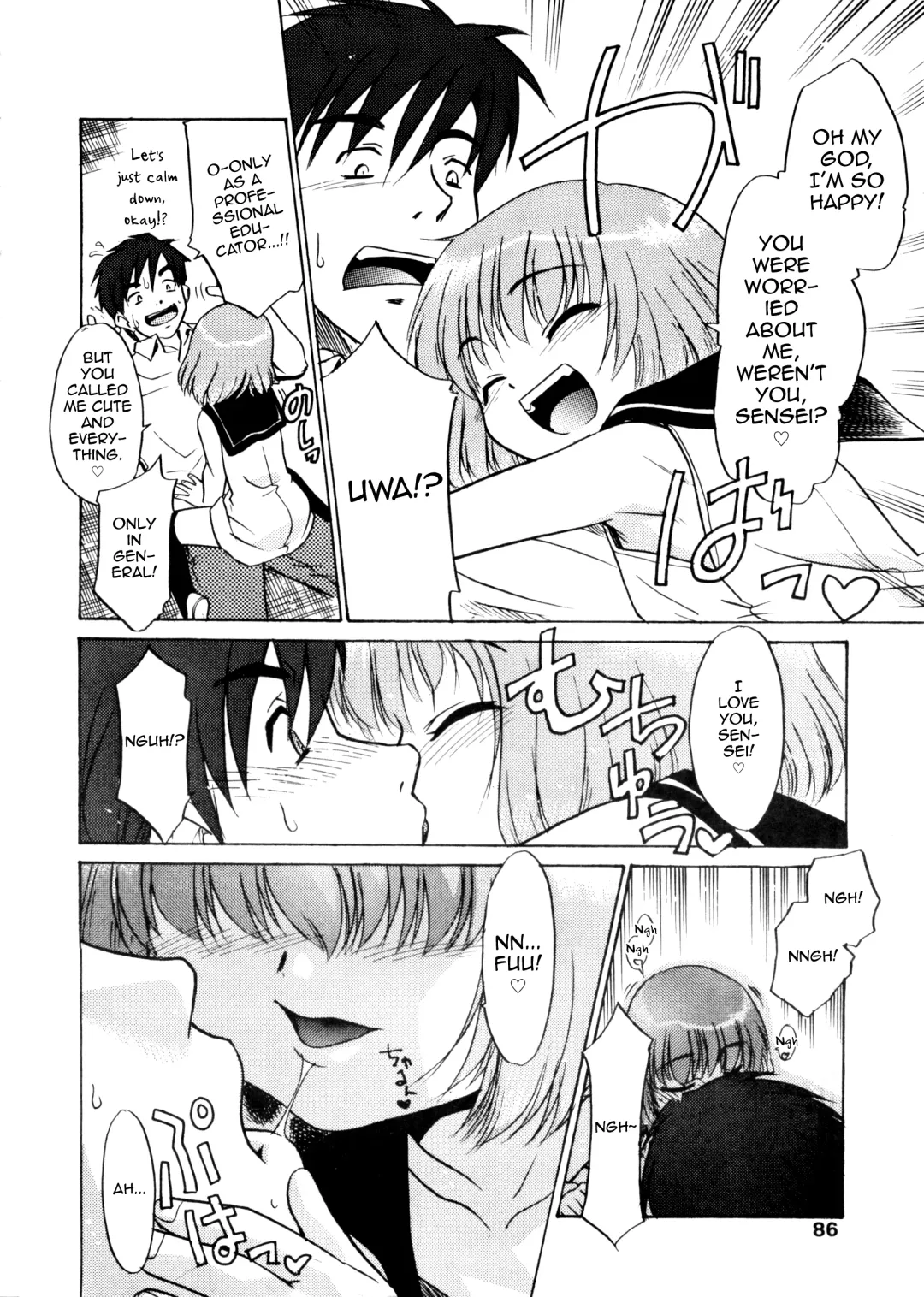 [Nekogen] Casual Day Fhentai - Page 6
