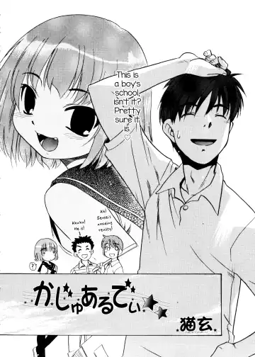 [Nekogen] Casual Day Fhentai - Page 2