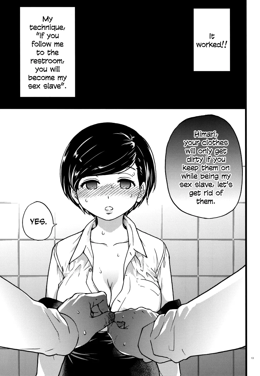 [Shiwasu No Okina] Gimai Himari | My Stepsister Himari Fhentai - Page 13