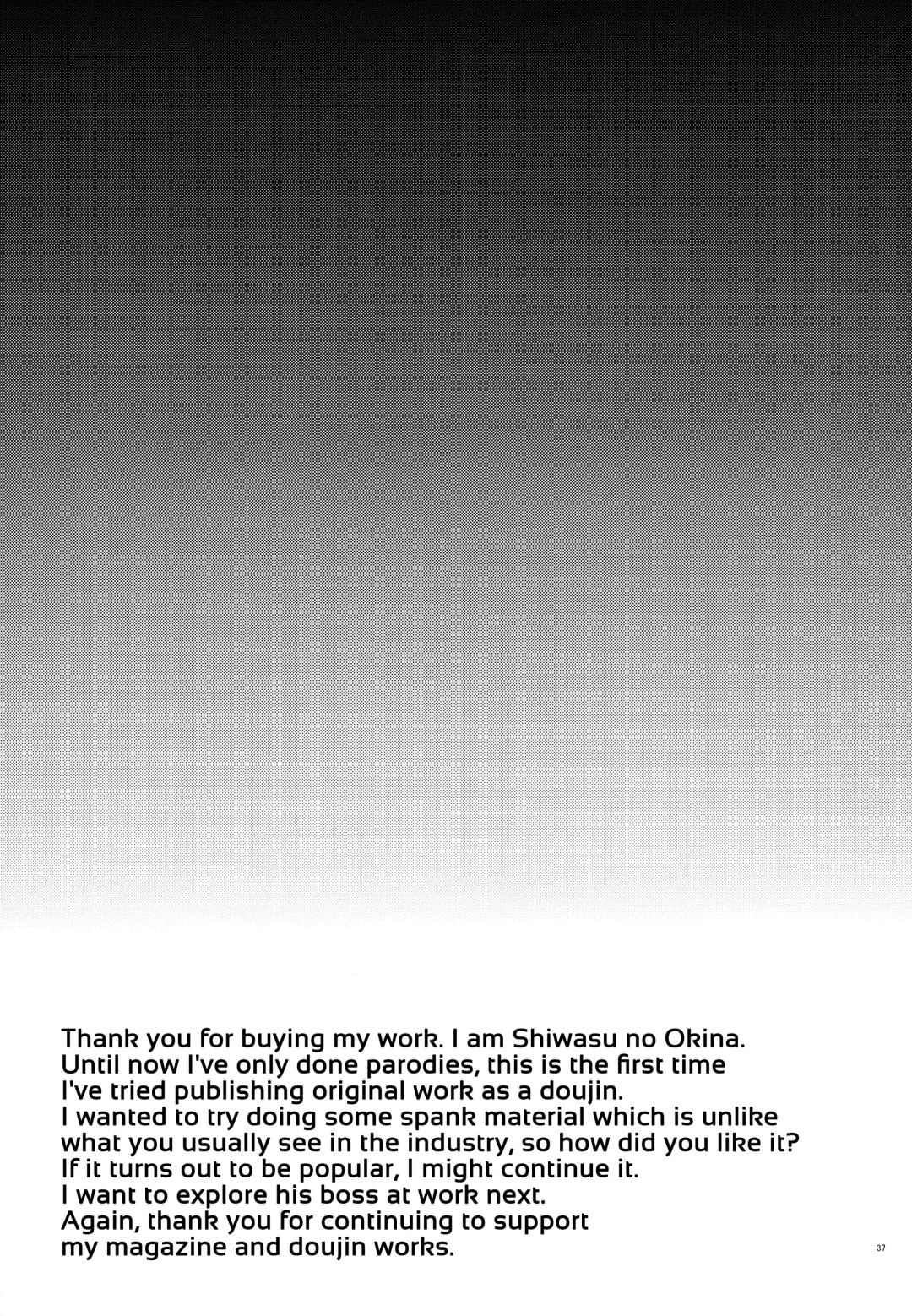 [Shiwasu No Okina] Gimai Himari | My Stepsister Himari Fhentai - Page 37