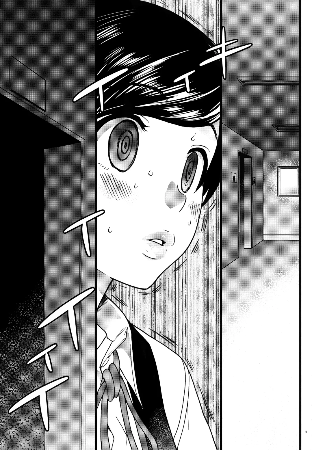 [Shiwasu No Okina] Gimai Himari | My Stepsister Himari Fhentai - Page 9