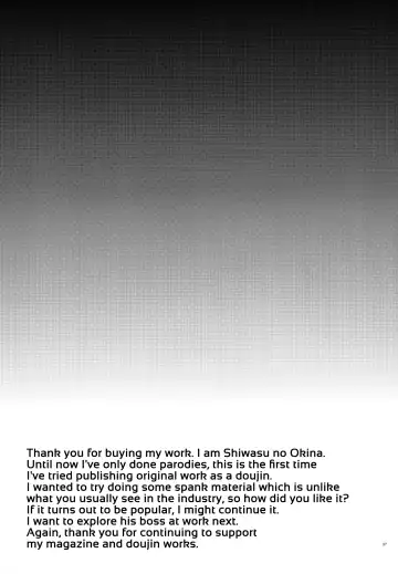 [Shiwasu No Okina] Gimai Himari | My Stepsister Himari Fhentai - Page 37