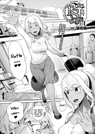 Read [Ohkami Ryosuke] TS Ryuugaku-ki Ch. 6 (decensored) - Fhentai