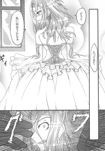 [Kilie] Souken Gayoku Fhentai - Page 18