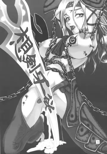 [Kilie] Souken Gayoku Fhentai - Page 2