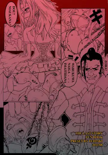 [Kilie] Souken Gayoku Fhentai - Page 3