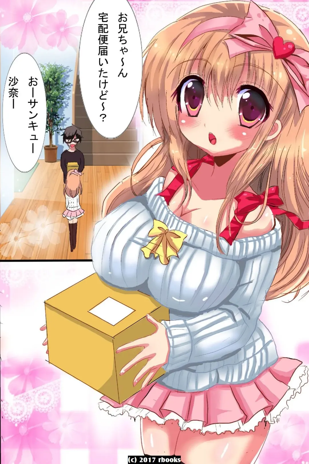 [Satou Kuron] Sennou Machine ~ Denpa de Dare demo Iinari Harem Fhentai - Page 2